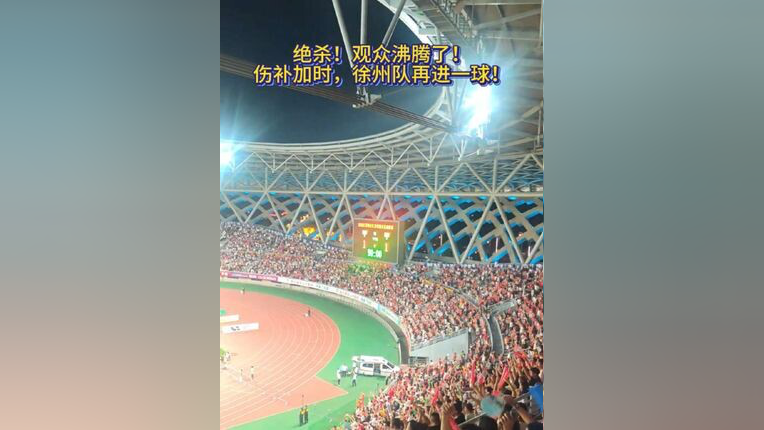 九游电脑版-晋级下一阶段首场状态出色，德国队观众沸腾！，哈兰德重返赛场全场沸腾不已(中美战略博弈进入相持阶段)