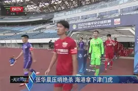 里程碑夜！斯图加特绝杀压哨，足总杯关键时刻刷纪录，震撼外界，医务组通报恢复(穆里尼奥压哨回归)